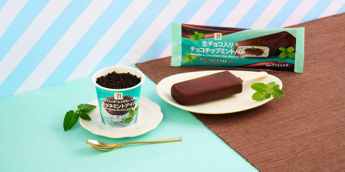 チョコ感強め！【セブン】が「チョコミントアイス」と「生チョコミント