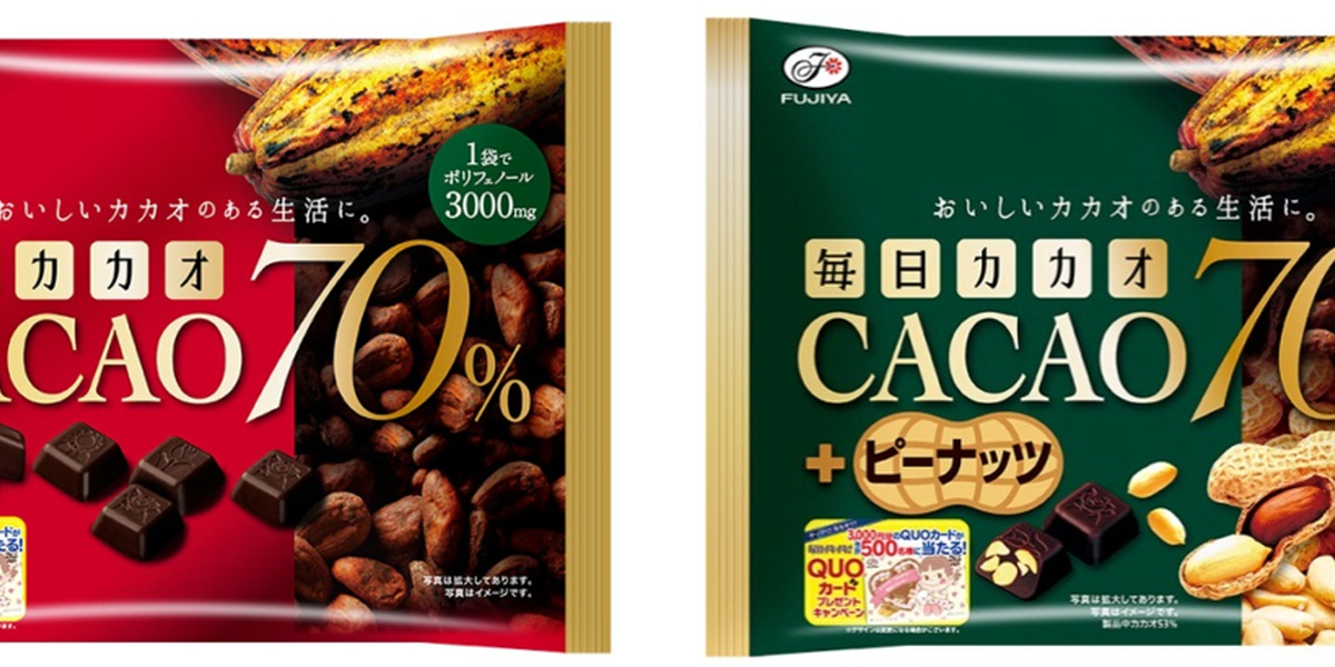 新商品】ハイカカオで毎日イキイキ！「毎日カカオ70％／毎日カカオ70