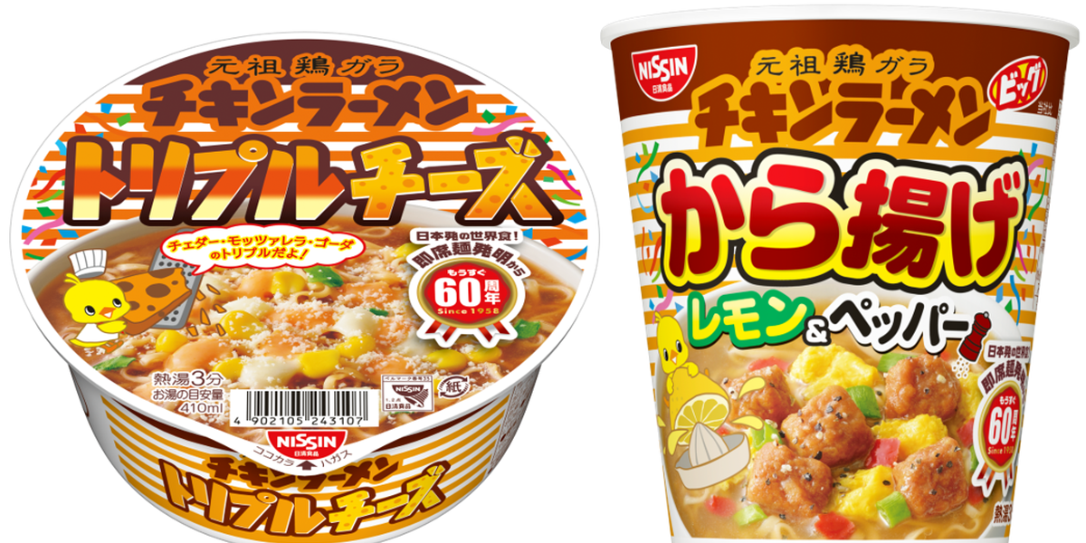 純金1グラムのべ板 チキンラーメン30周年記念 - メルカリ