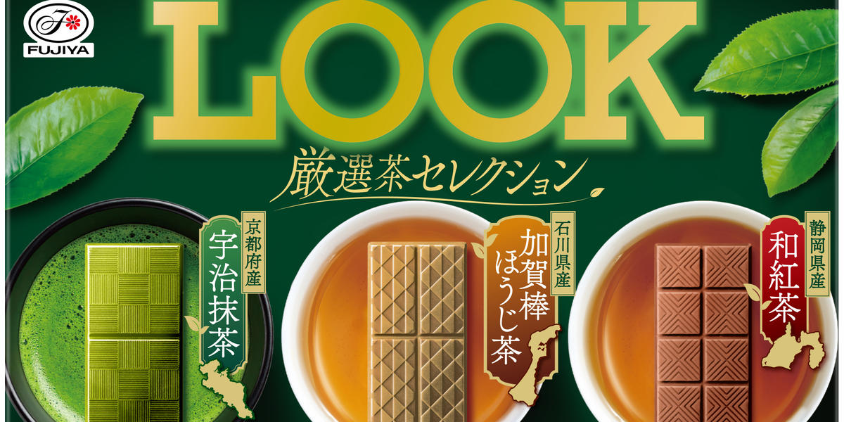 不二家】「新作和スイーツ」2月3日（火）から期間限定販売！春を感じる