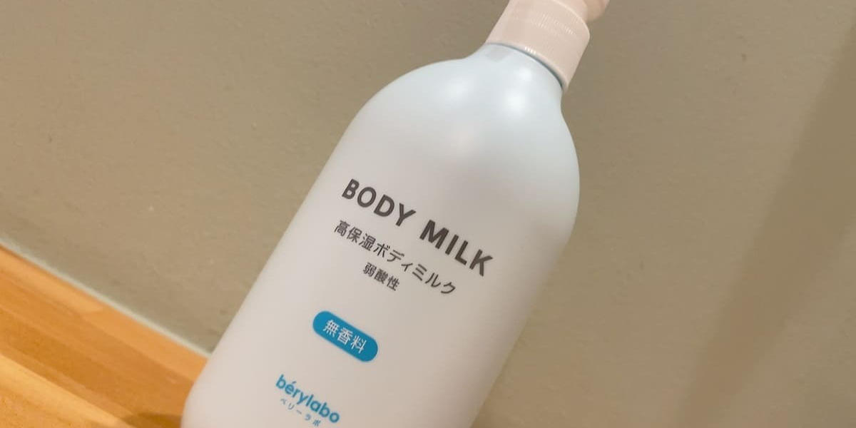 プチプラでこの保湿力！？【ゲンキー】オリジナル“bery labo”の「高