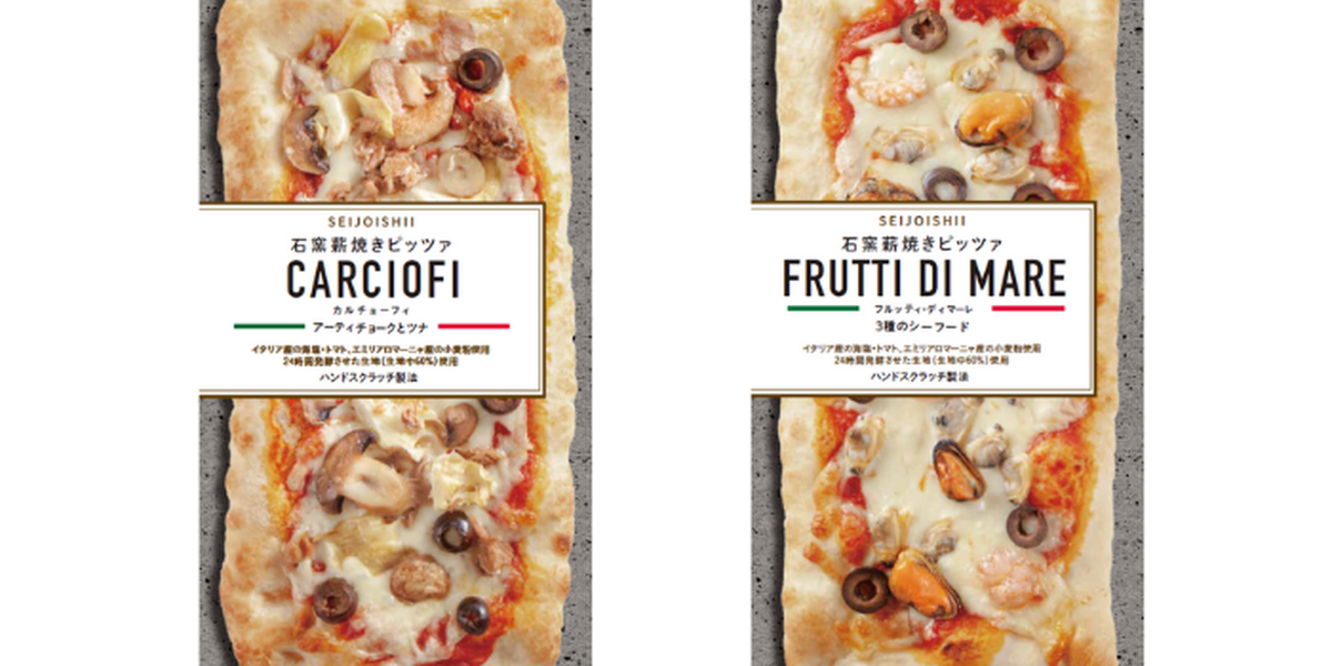 成城石井】人気急上昇！イタリア直輸入の四角いピッツァに新たな2種類がラインアップ - トクバイニュース