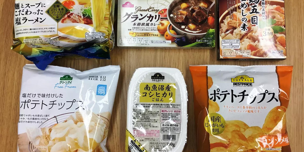 トップバリュの安全性は？イオンのPB「トップバリュ商品」製造元を調べ