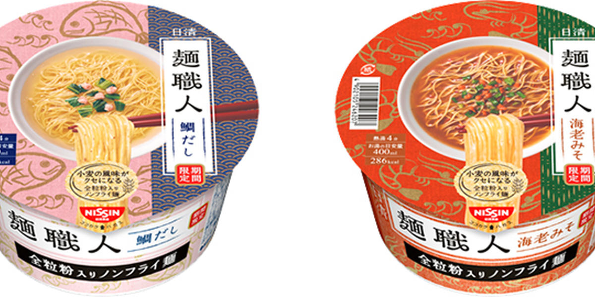 麺職人 日清食品 日清麺職人 柚子しお 76g Green Beans | グリーンビーンズ by