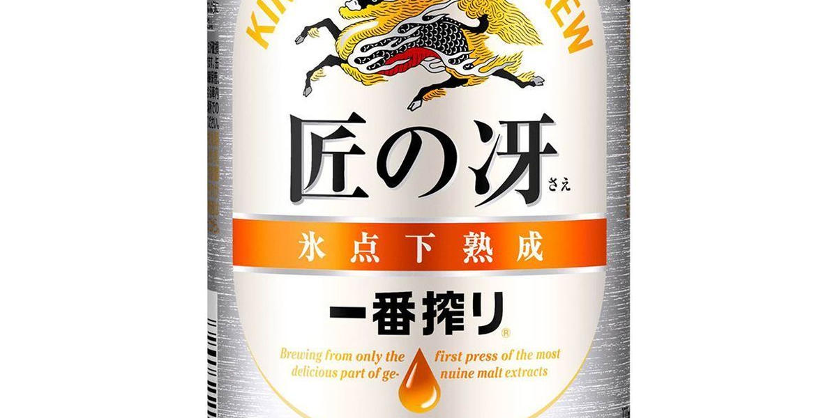 お酒　まとめ売り　50本セット　金麦 本麒麟 一番搾り タコハイ クリアアサヒ等 7e8bcd347adc39c2.jpg