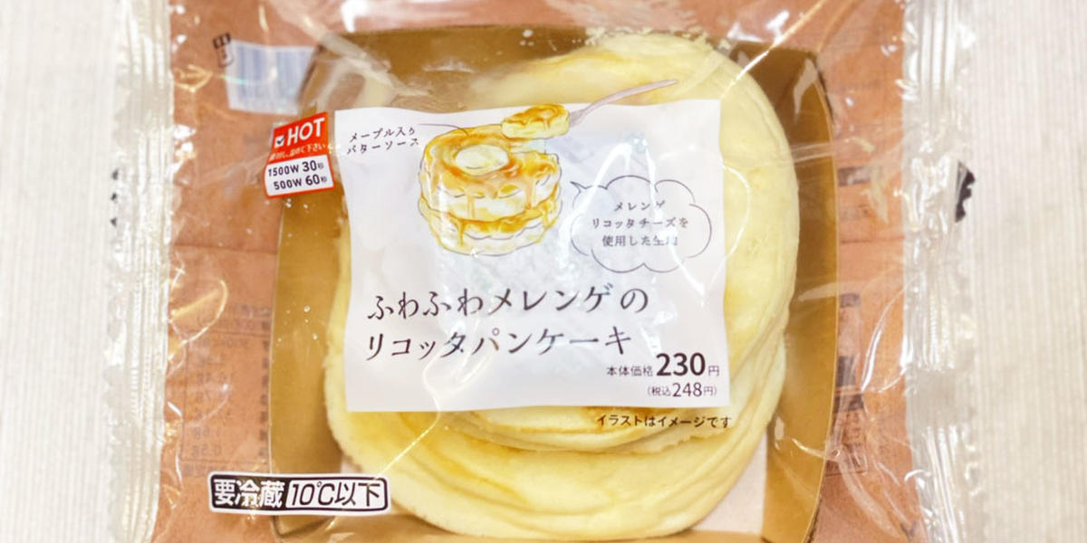 ☆パンケーキ☆ リクエスト 2点 おまとめ商品 後編／「たっちゃんずパンケーキ部」もんちゃんが案内。最高の