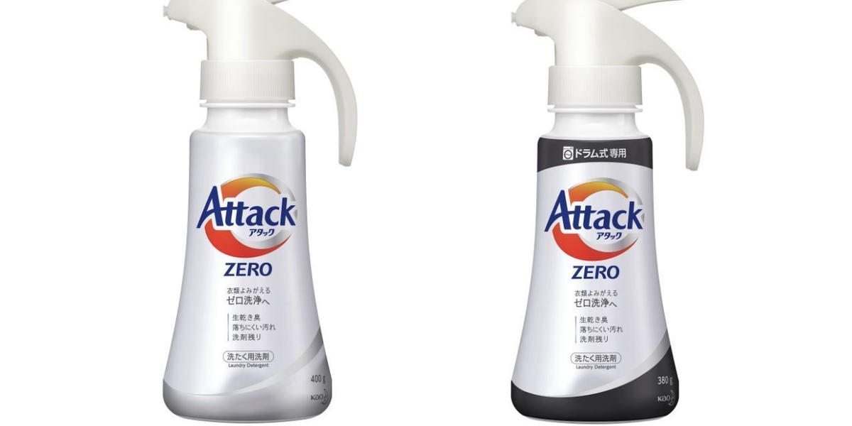 花王　アタックゼロ　業務用　決まりました！ アタックNeo」販売終了……花王史上最高洗浄力の「アタックZERO」誕生