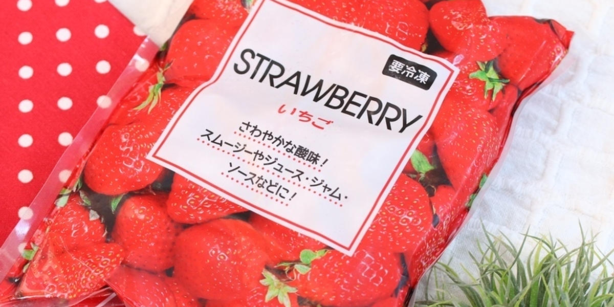冷凍苺40kg(500g×80袋） 佐賀県産 スムージー ジャム かき氷 【公式通販】