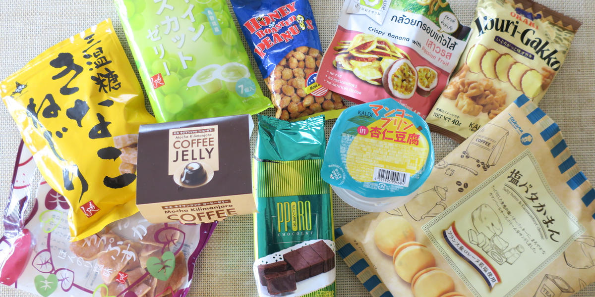 カルディのおすすめお菓子10選 リピート必至の商品をランキングで紹介 トクバイニュース