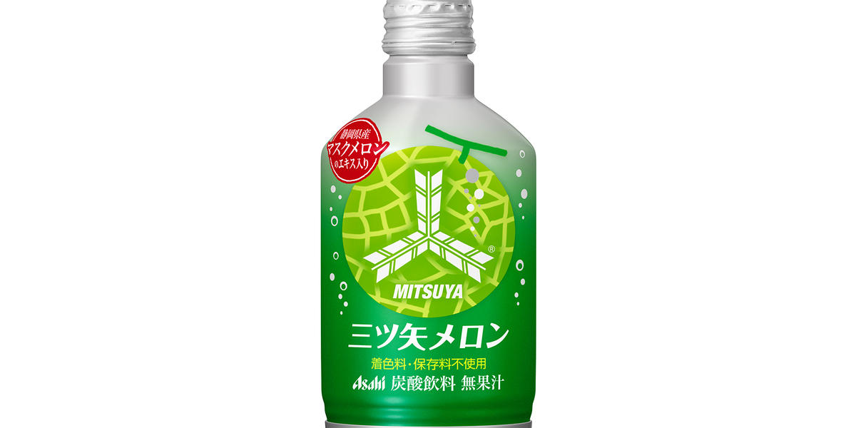 新商品】静岡県産マスクメロンのエキス入り！「三ツ矢 メロン」発売