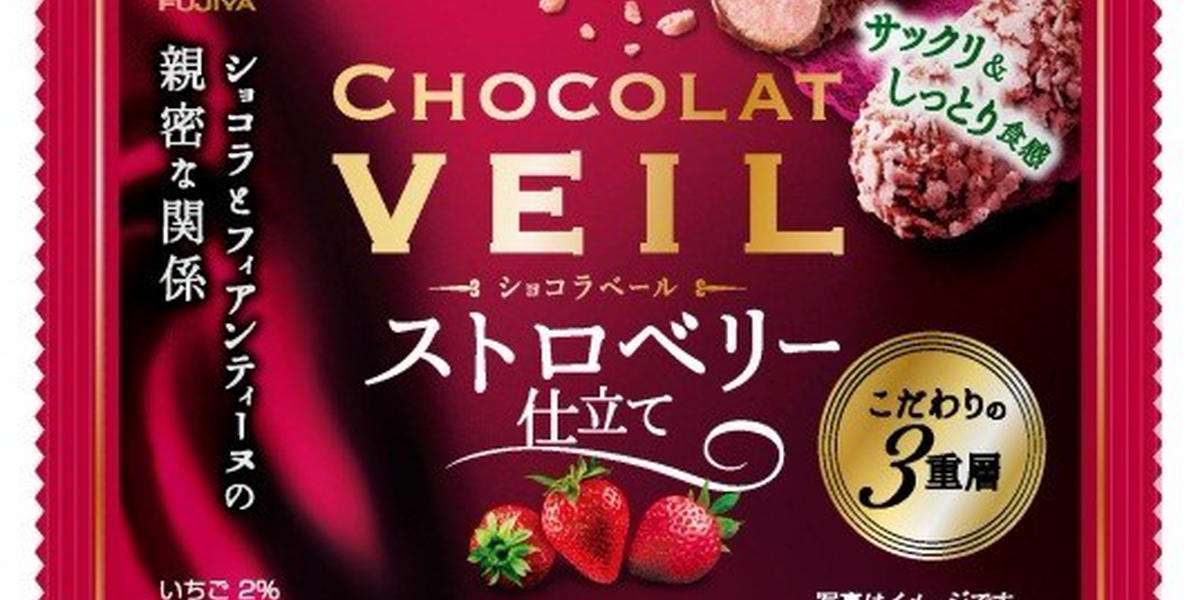 新商品】サックリ＆しっとり「ショコラベール（ストロベリー仕立て