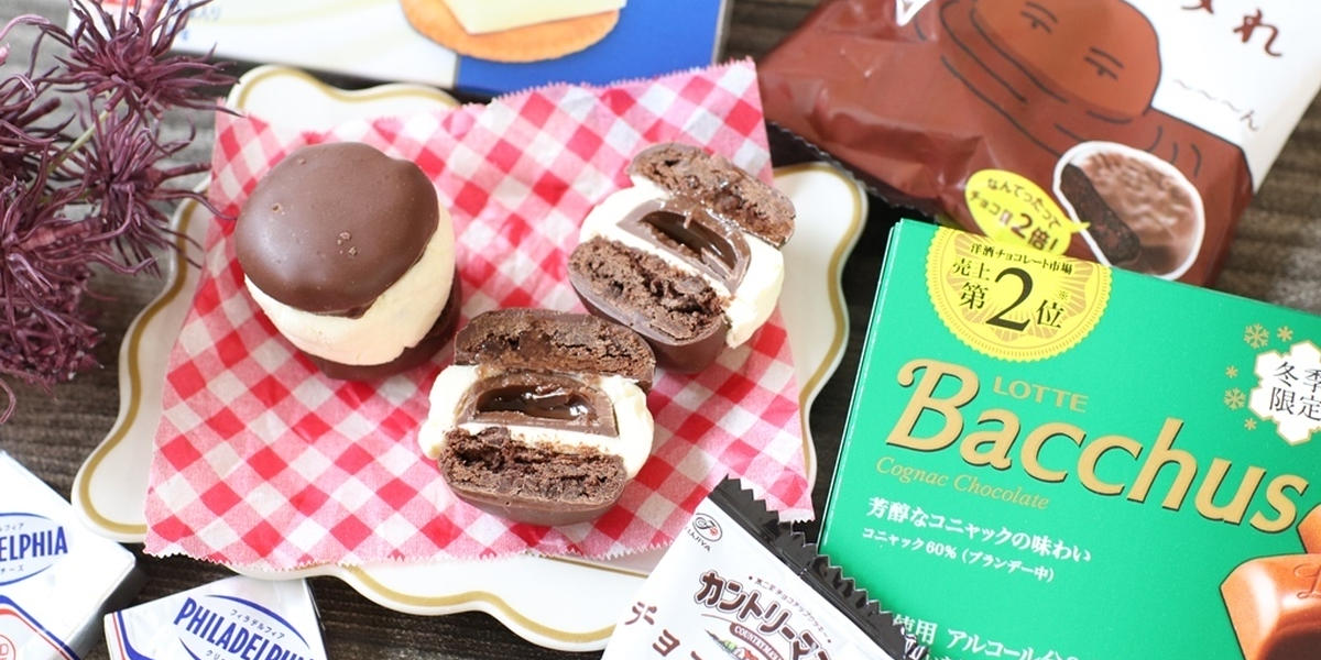 カントリーマアム×バッカス】洋酒の効いたトゥンカロン風 太っちょ