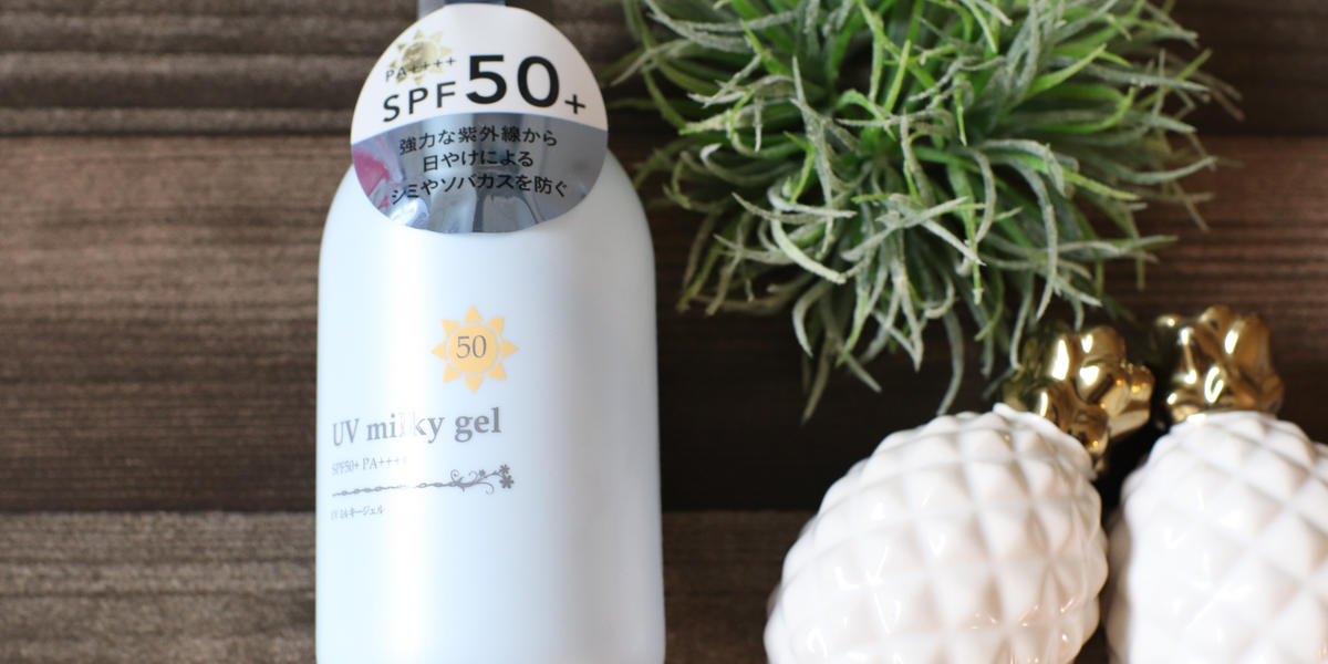 日焼け止め HK 7279184.jpg