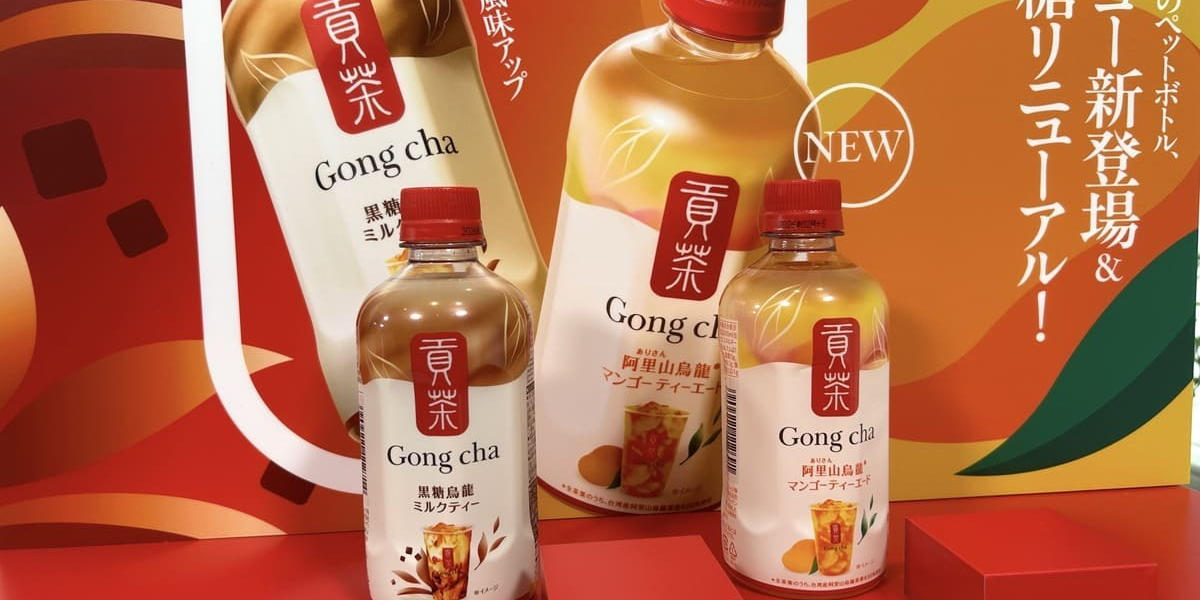 Amazon | 【販路限定品】キリン 貢茶(ゴンチャ) 黒糖烏龍ミルク