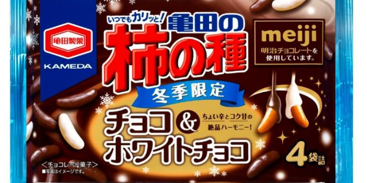 新商品】明治の”チョコ”とコラボ♪人気の「亀田の柿の種 チョコ