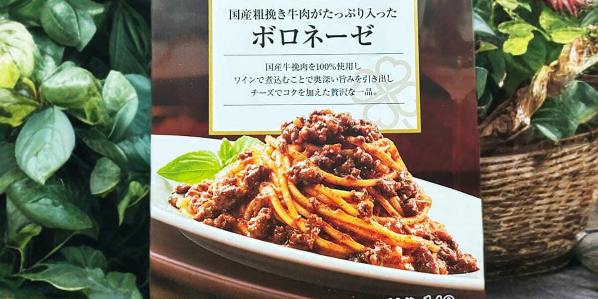 プロが認めた！【ライフ】の「国産粗挽き牛肉がたっぷり入った