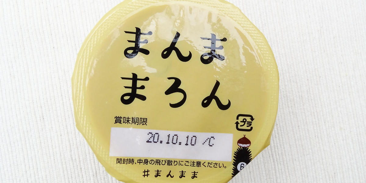 まろんさま専用 まろん様専用 【公式通販】