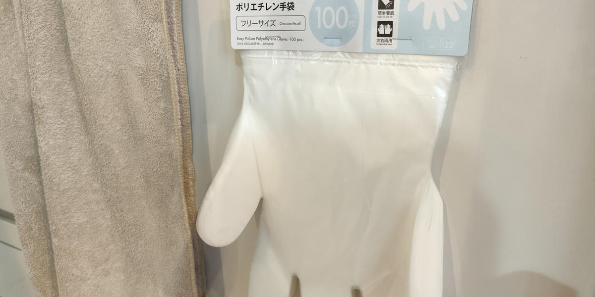 キッチンでよく使うアレが吊り下げ式に！【ダイソー】プチストレス激減