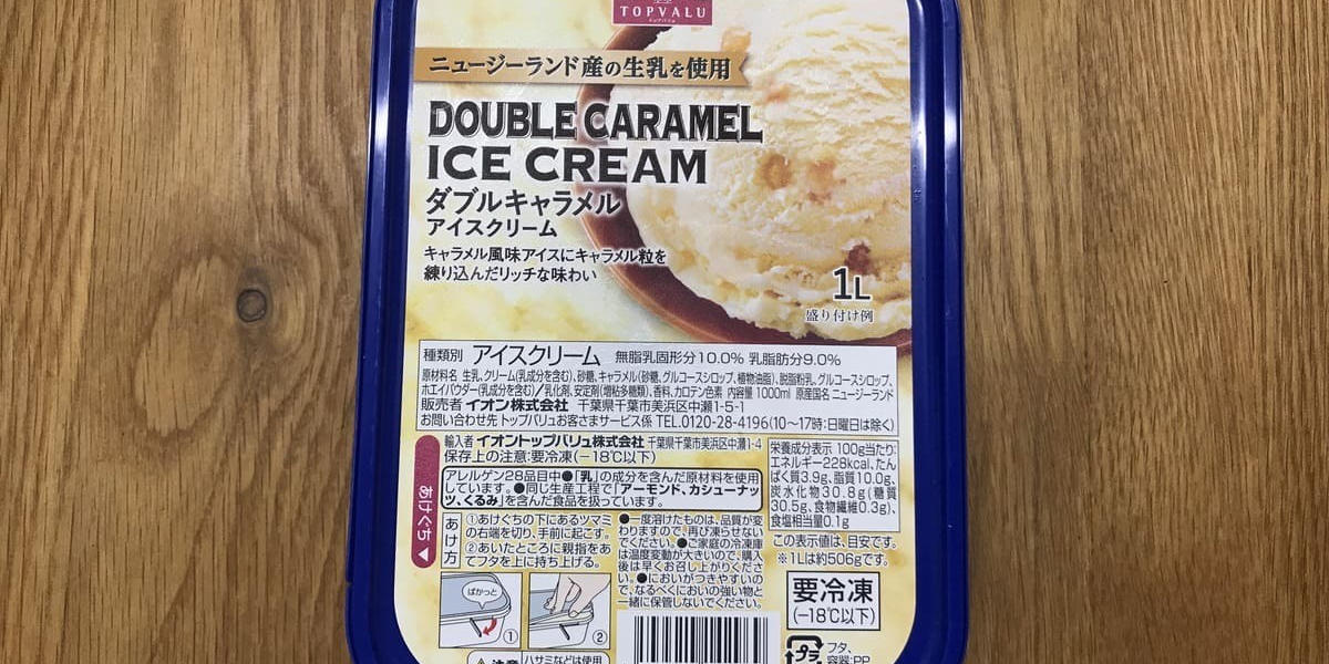 超話題！栄養素たっぷりスーパーフード30箱 【公式通販】