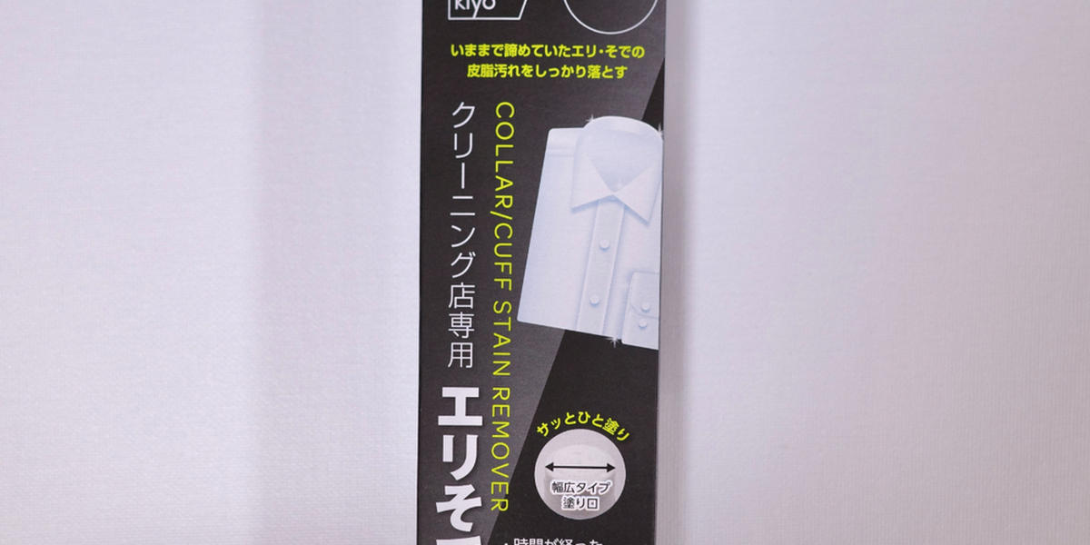 クリーニング店専用　エリそで洗剤　大容量　6本セット　マツキヨ 077e5922b2cf9a50.jpg