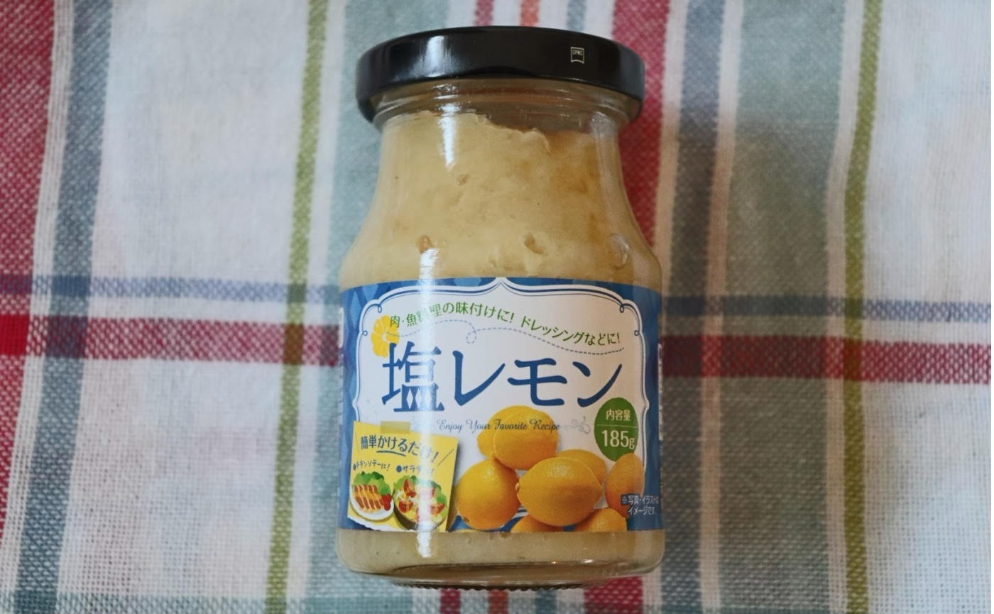 味変もレパートリーも自由自在 業務スーパーの 塩レモン がちょい足しするだけで便利すぎ トクバイニュース