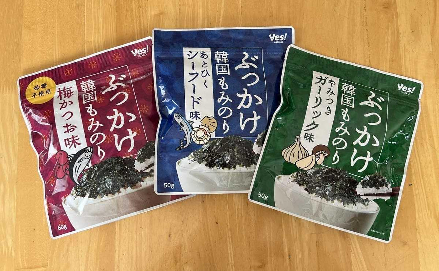これはご飯泥棒！【ヤオコー】「ぶっかけ韓国もみのり」3種全部おいし