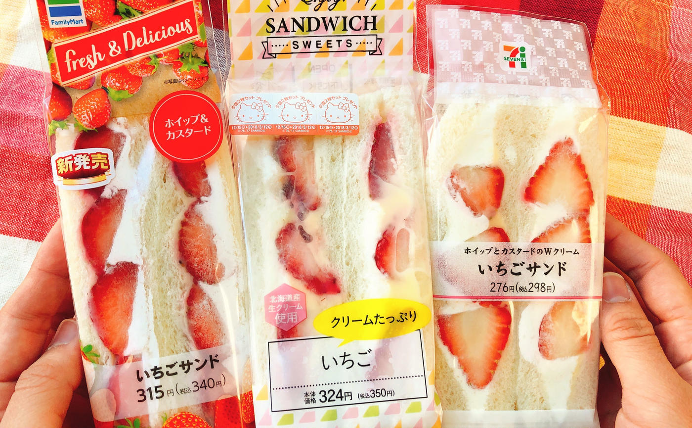 サンドイッチ いちご 一目惚れ級フルーツサンドが並ぶ専門店「Room:105」（山口県下関市）