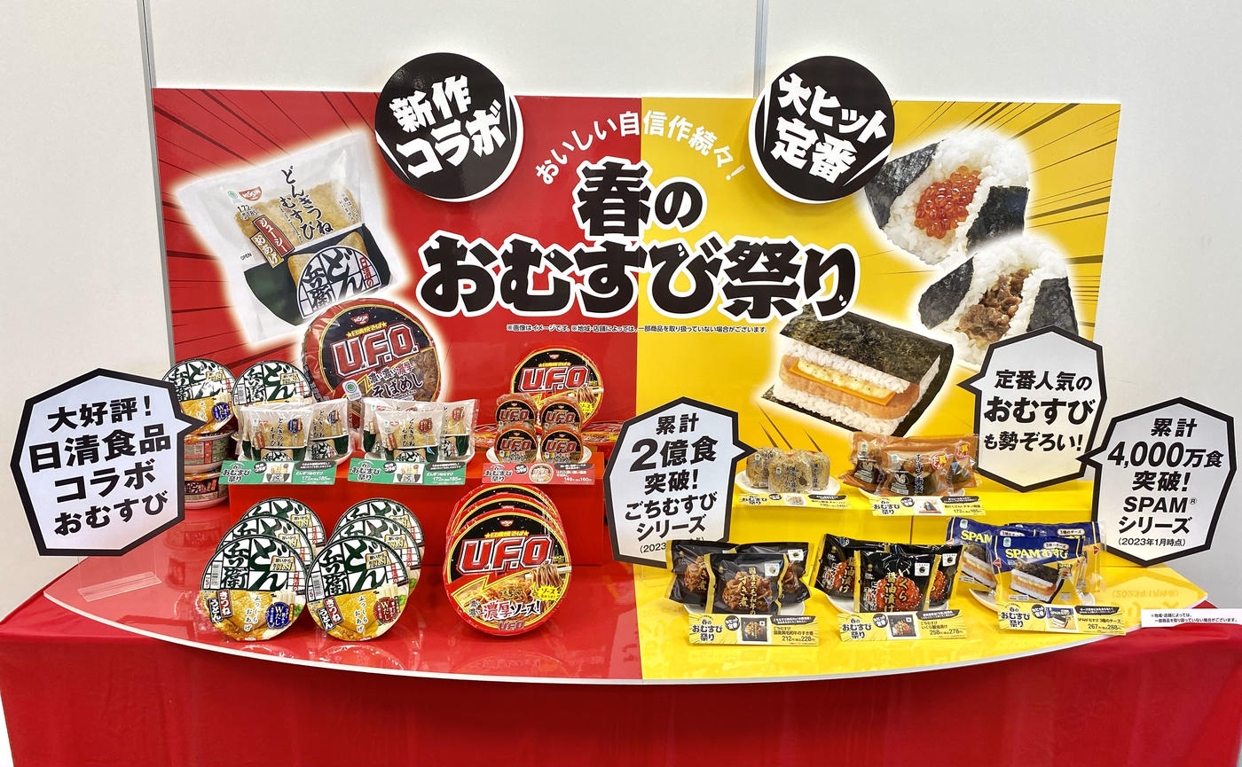 人気カップ麺と背徳コラボ【ファミマ】「悪魔級に絶品」やみつき決定！マニア大興奮で実食レポ - トクバイニュース