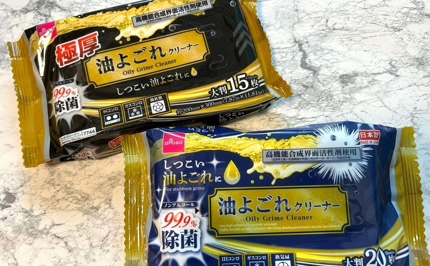 リピ買い中！全力でおすすめのダイソー「油よごれクリーナー」！ひと拭きでヌルッと感ゼロ！ - トクバイニュース