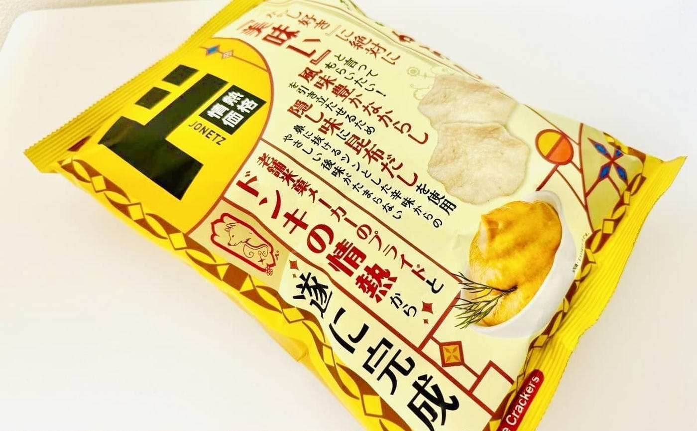 これは【ドンキ】にしか作れない！？「からしせん」調味料をまさかの”お菓子化”した情熱価格の人気シリーズ！ - トクバイニュース