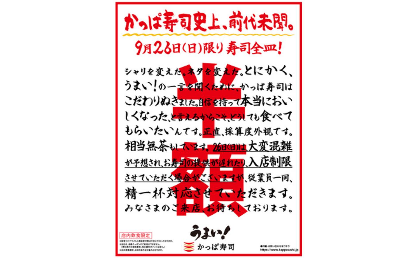 風呂の日 毎月26日 記念日 今日は何の日 雑学ネタ帳