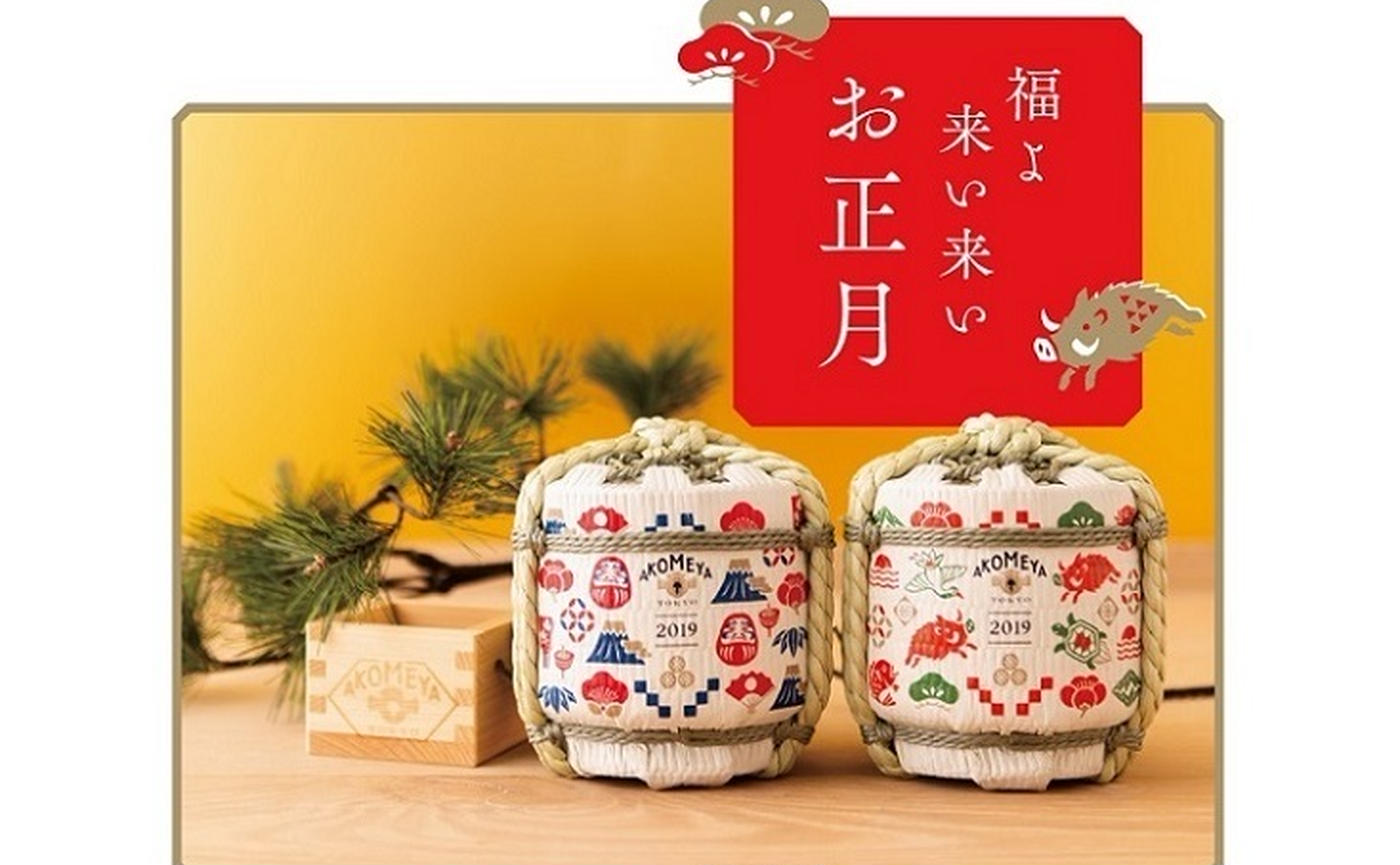 お正月準備の基礎知識 しめ飾りはいつからどこに飾る Akomeya Tokyoが解説 トクバイニュース
