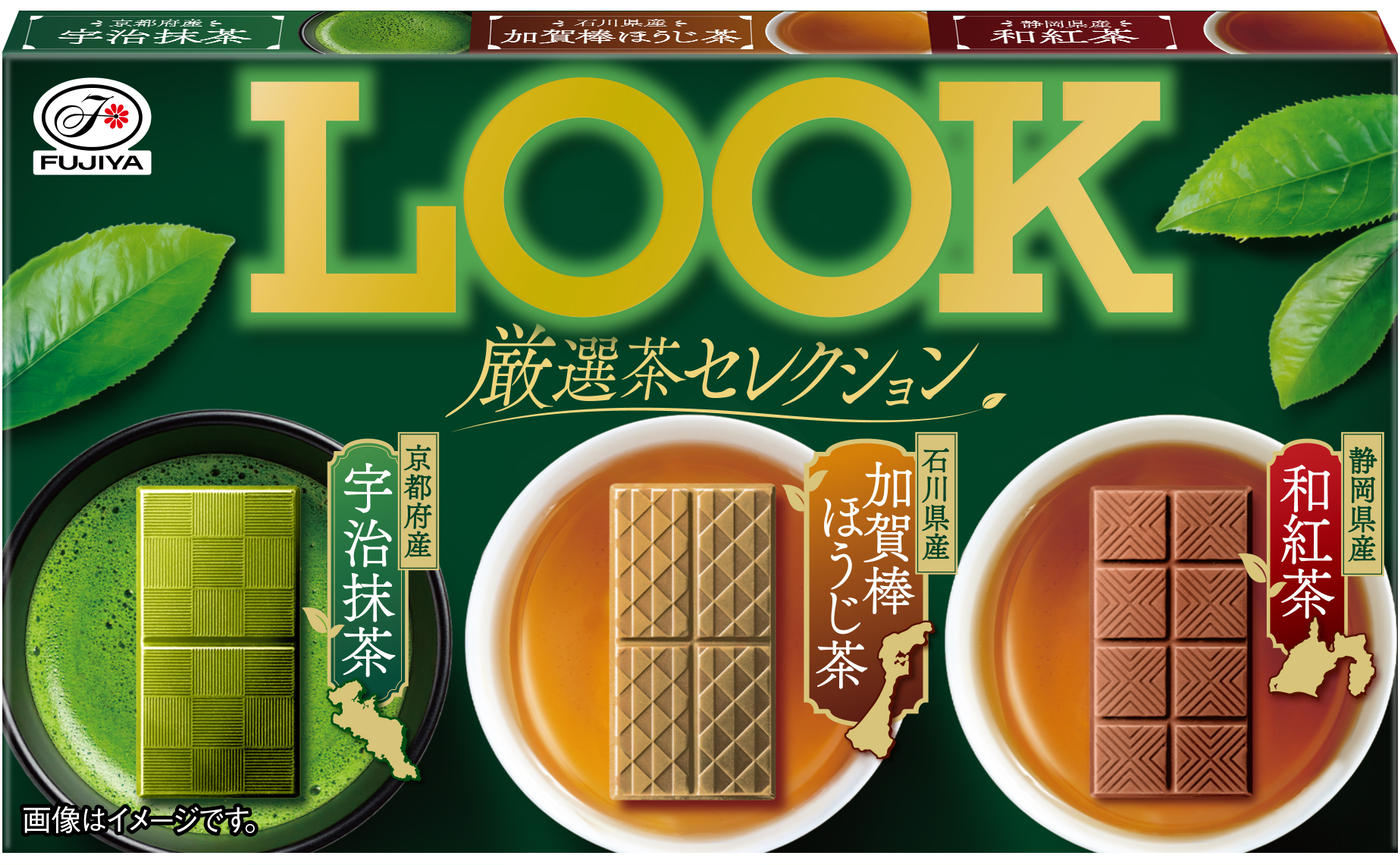 不二家】「新作和スイーツ」2月3日（火）から期間限定販売！春を感じる