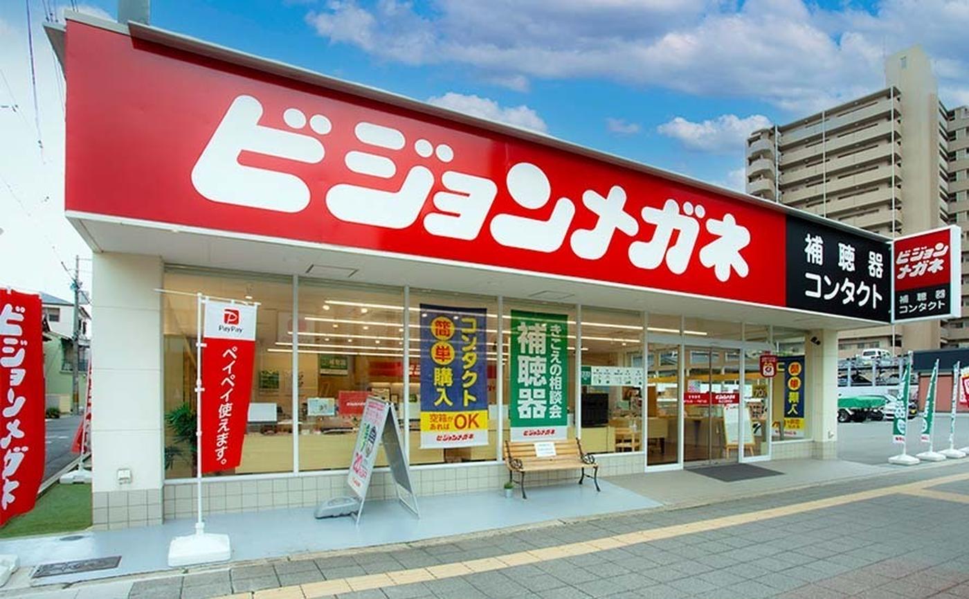 2025年最新】ビジョンメガネの評判は？特徴・価格から技術力まで徹底 