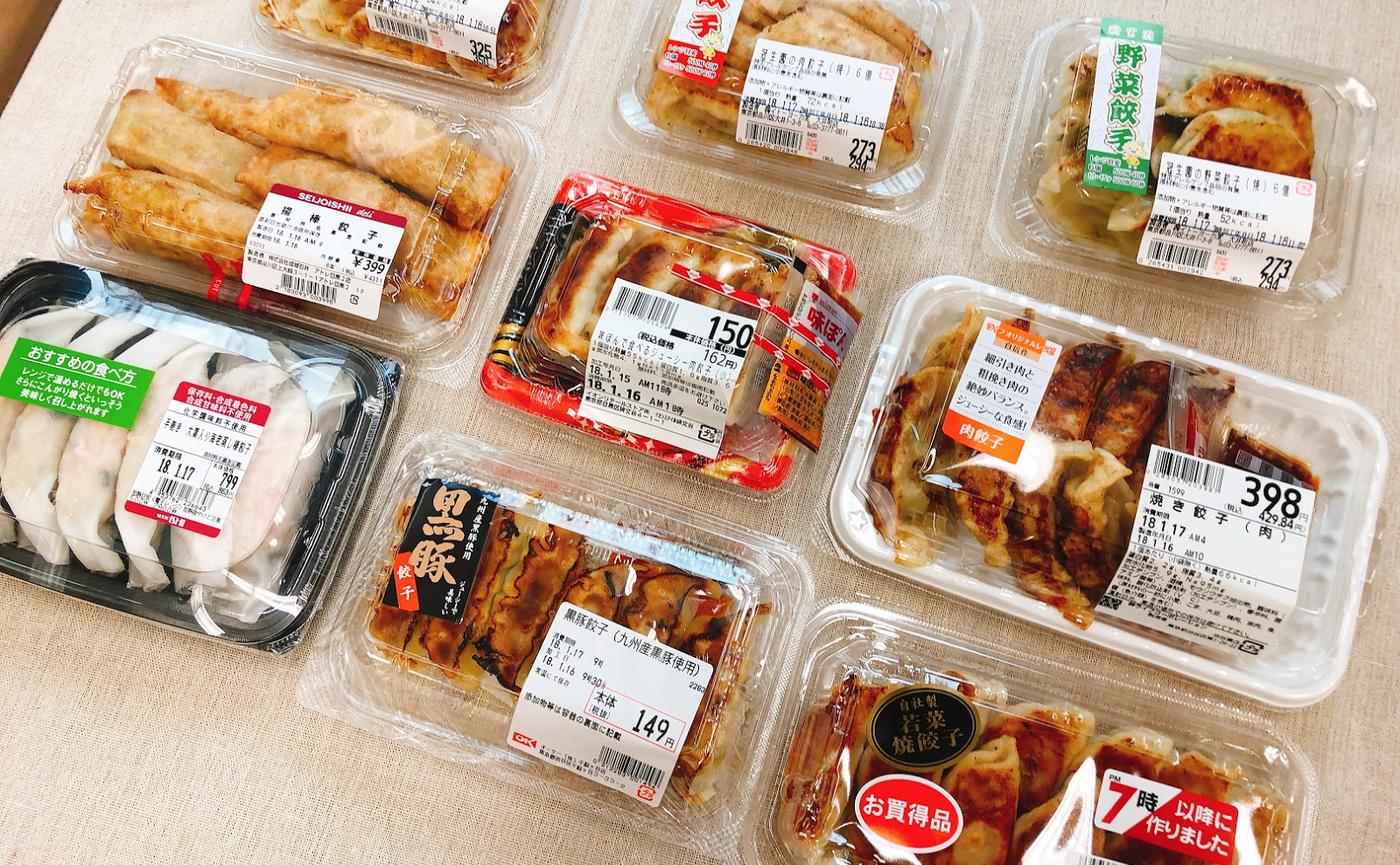 スーパー惣菜餃子no 1はどこだ 人気スーパー9店で徹底比較 トクバイニュース