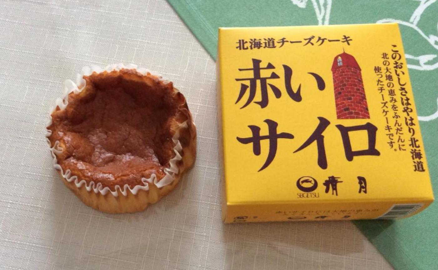 カーリング女子がおやつタイムに食べていた北海道銘菓 赤いサイロ が気になる 値段は 東京でも買える トクバイニュース