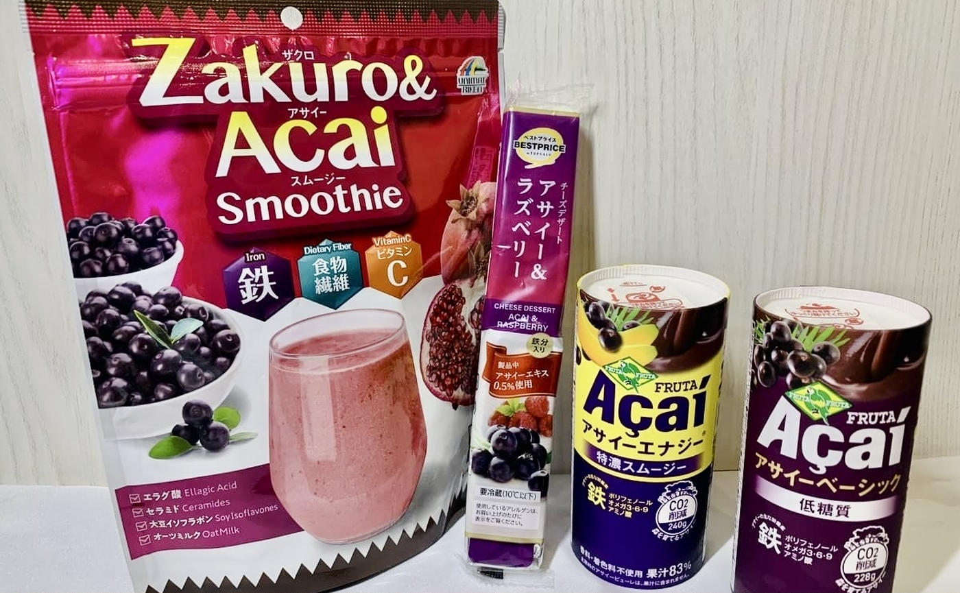 アサイー　まとめ売り アサイーボウル専門店 8989ヨーグルトの出前・宅配