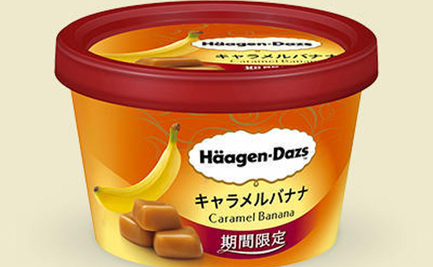 ハーゲンダッツ 春の期間限定「キャラメルバナナ」ミニカップは芳醇な