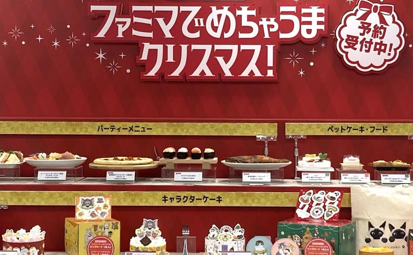 ストア コンビニクリスマスケーキベスト５