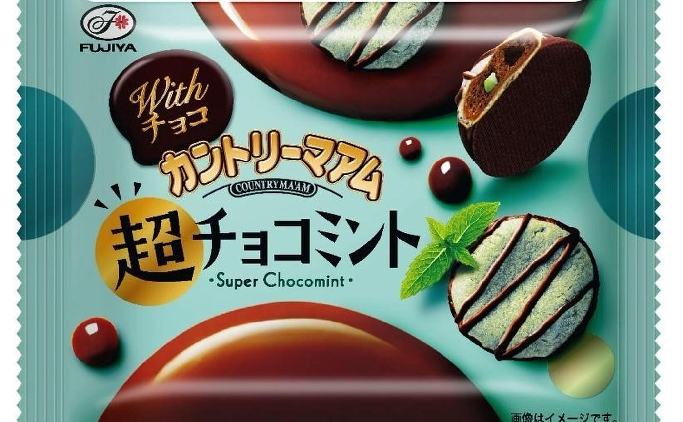 不二家内でもザワついた超チョコミントカントリーマアムが商品化 トクバイニュース