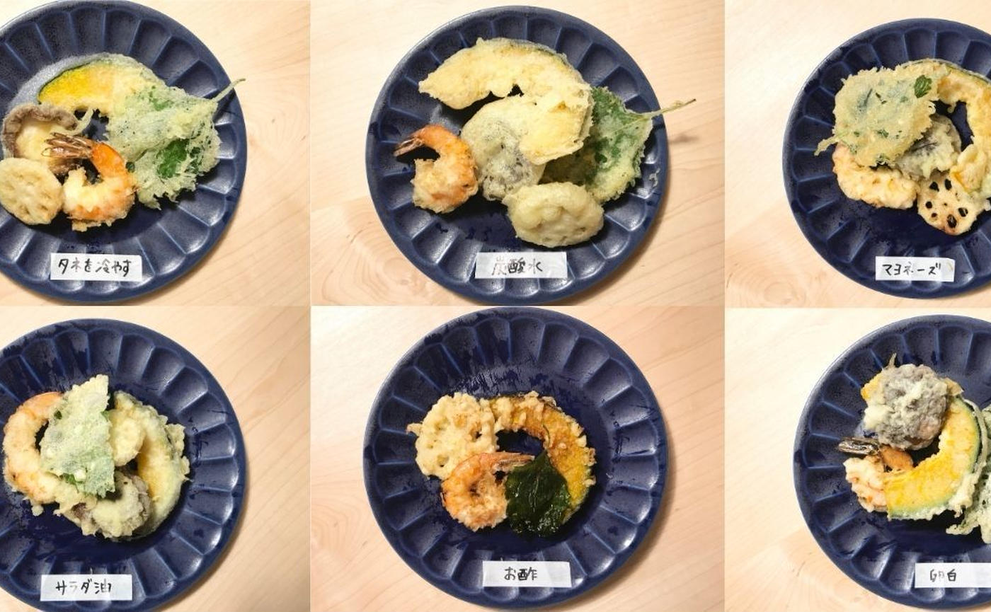 天ぷらをサクサクに揚げる方法は おすすめの裏技を全部試してみた トクバイニュース