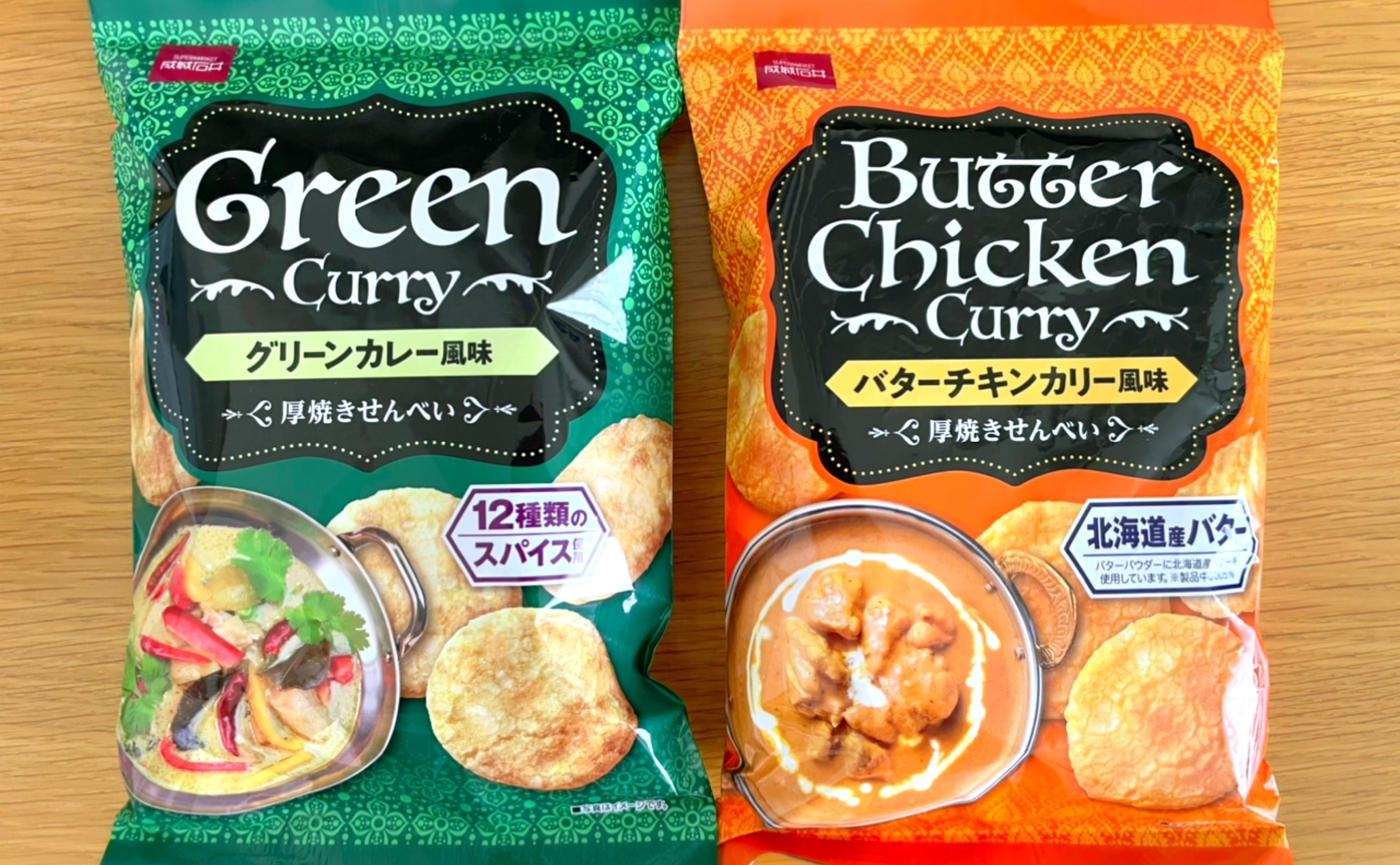 成城石井 今話題 グリーンカレー バタチキカリー風味せんべいの再現度がスゴイ トクバイニュース