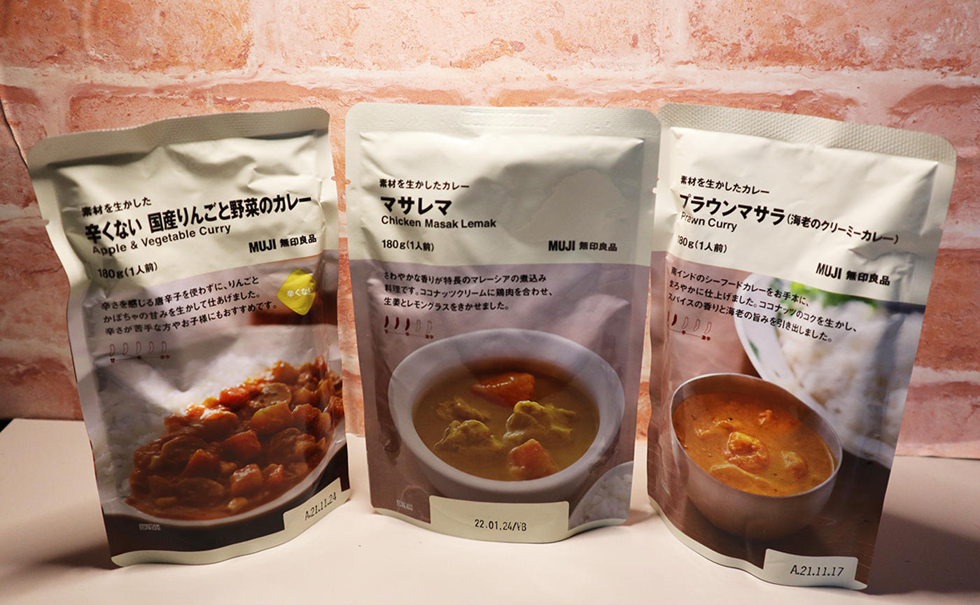 おせちに飽きたらカレーで決まり ストックしておきたい無印のレトルトカレー３選 トクバイニュース