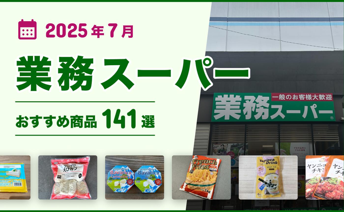 鳳緑様 リクエスト 2点 まとめ商品（ラミプリュス 貴重品を