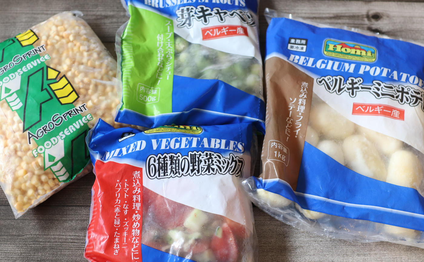 業務スーパーで 買い の冷凍野菜はこれ おすすめ商品と活用術を一挙に紹介 トクバイニュース
