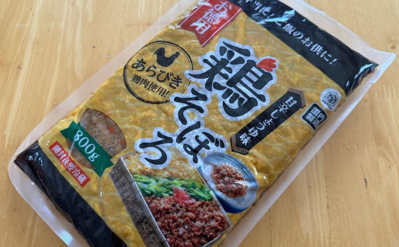 100g約80円だと…!?【業務スーパー】「お徳用 鶏そぼろ」ひき肉