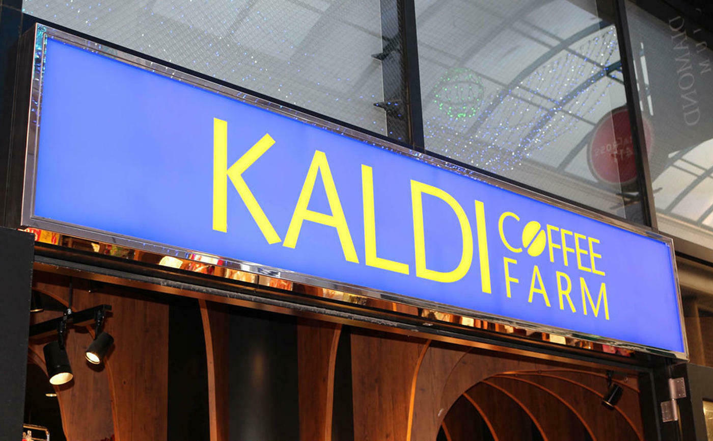 カルディ】あの“幻のお菓子”に激似!? - くふう トクバイニュース