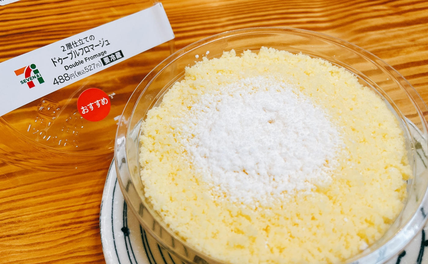 セブン新発売 濃厚なのに軽やか 2層仕立てのチーズケーキはジャンボサイズで満足度抜群 トクバイニュース