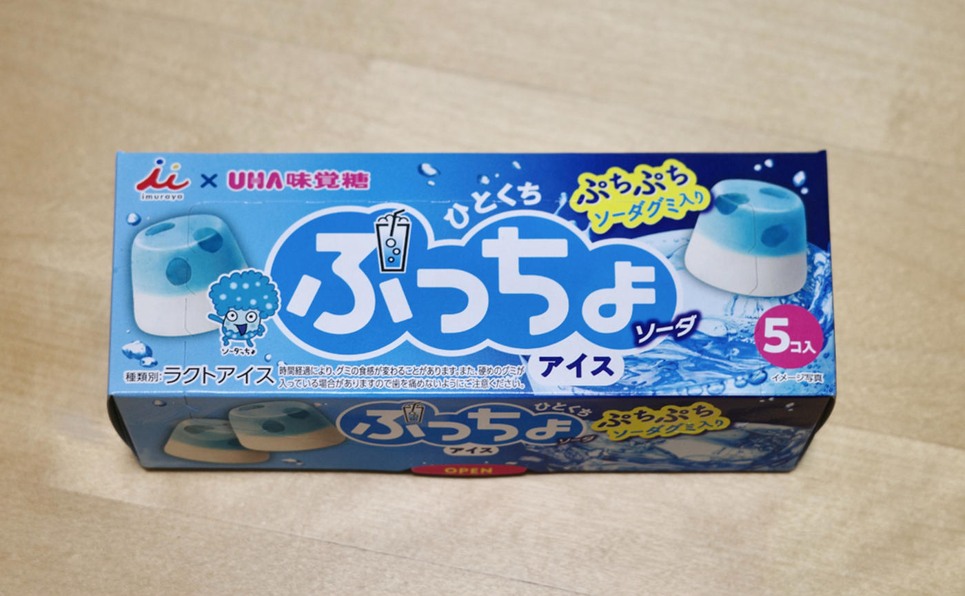 え！ローソンでしか買えないの!?「ぷっちょアイス」UHA味覚糖×井村屋コラボのヤバいやつが爆誕♪ - トクバイニュース