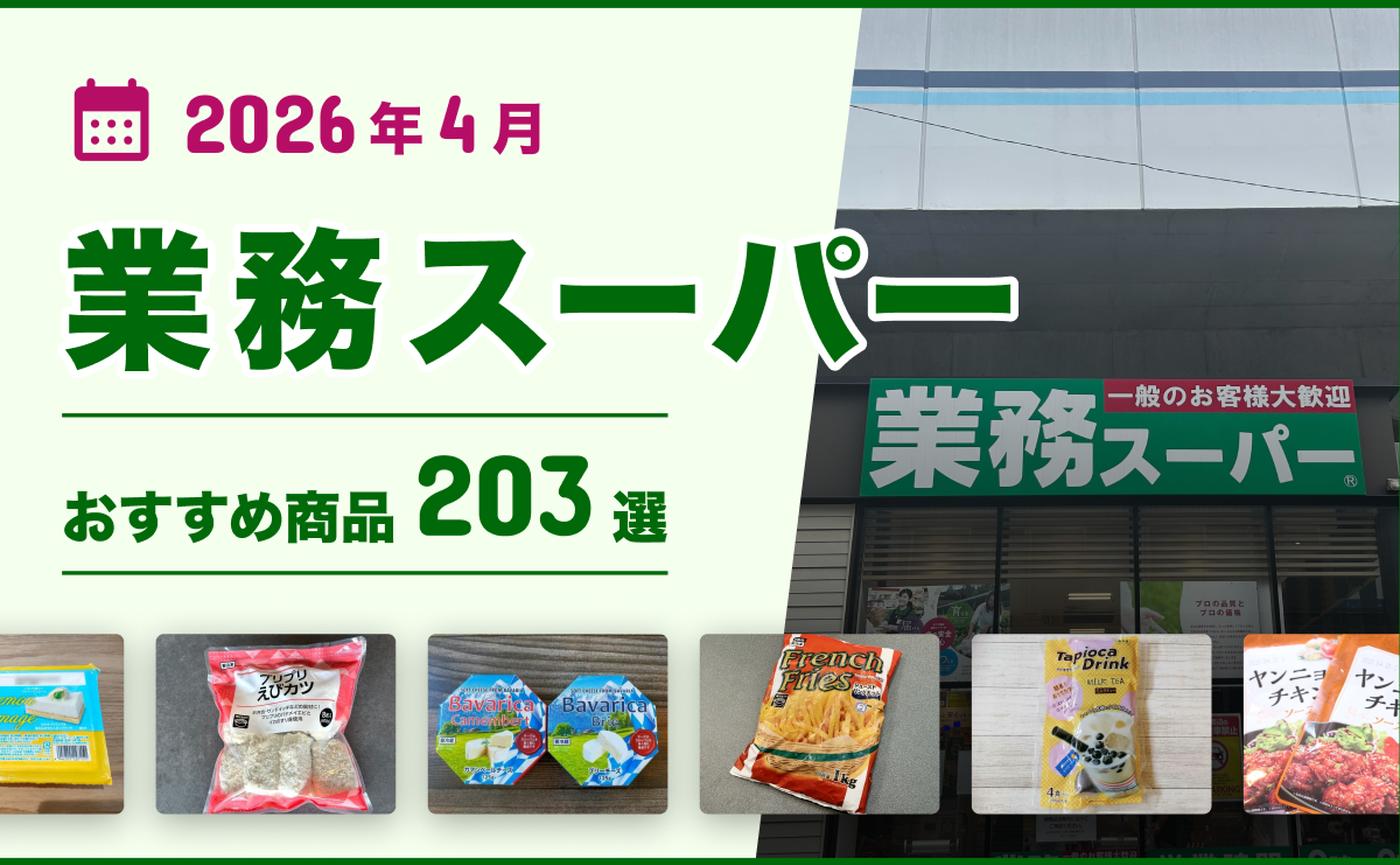 ninjin様 リクエスト 2点 まとめ商品 【公式通販】